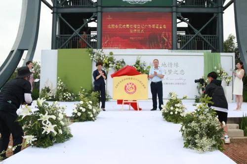 沈阳沈北半岛草坪婚礼地点,沈阳稻田画结婚证