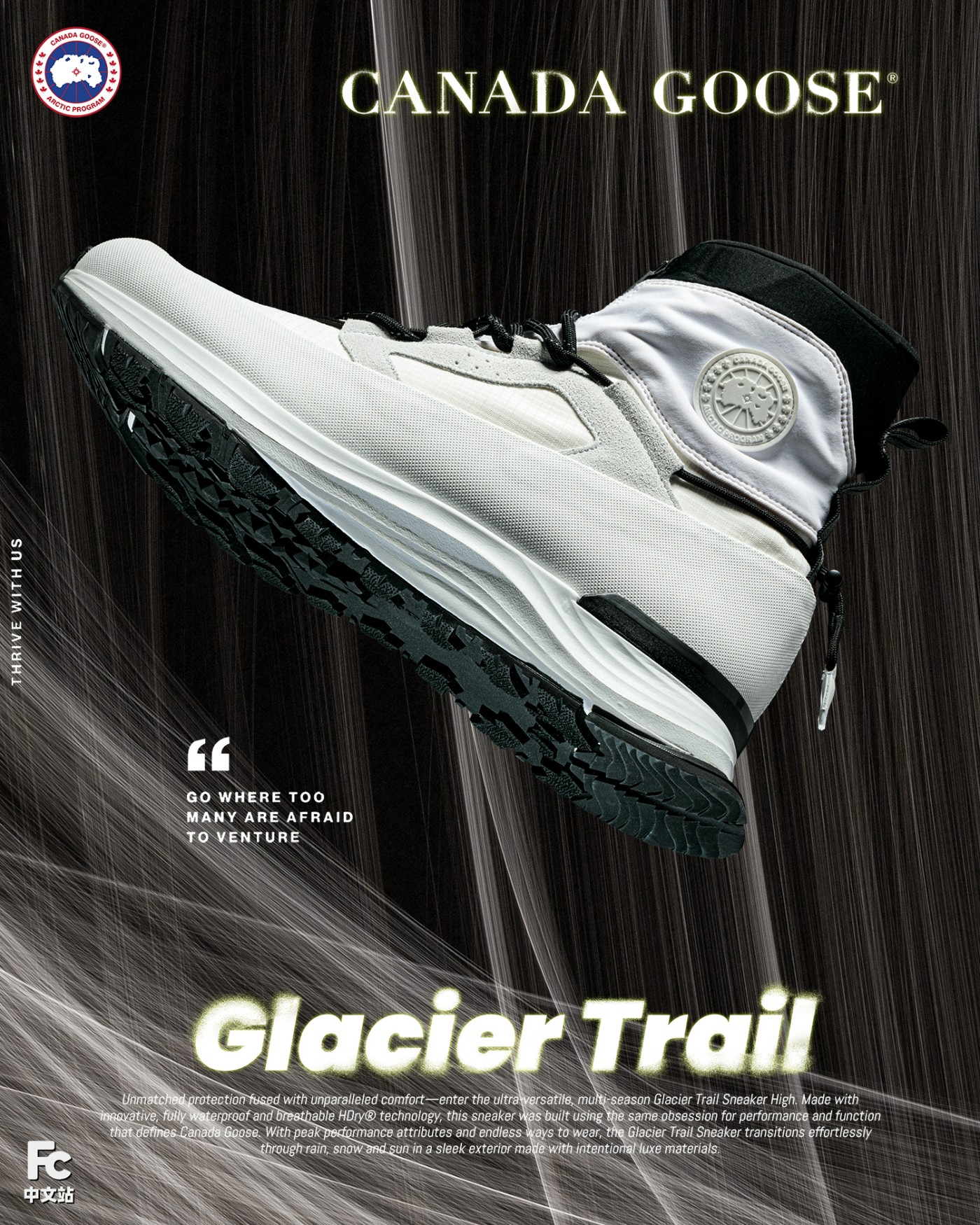 悄悄上架!没想到「加拿大鹅」做鞋也能这么帅!