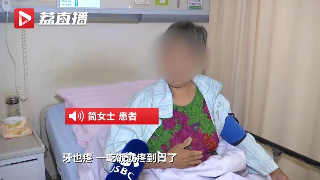 72岁老人牙痛还带点肚子疼，一查可不是小毛病！