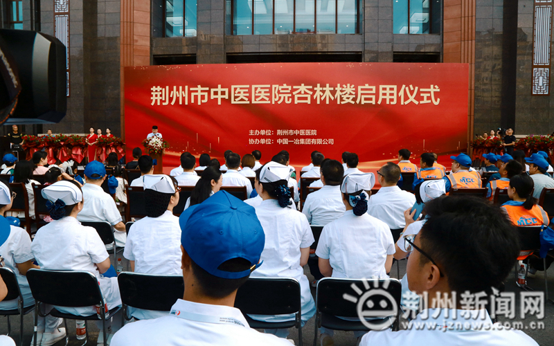 荆州市中医医院杏林楼妇科,荆州市中医医院新大楼