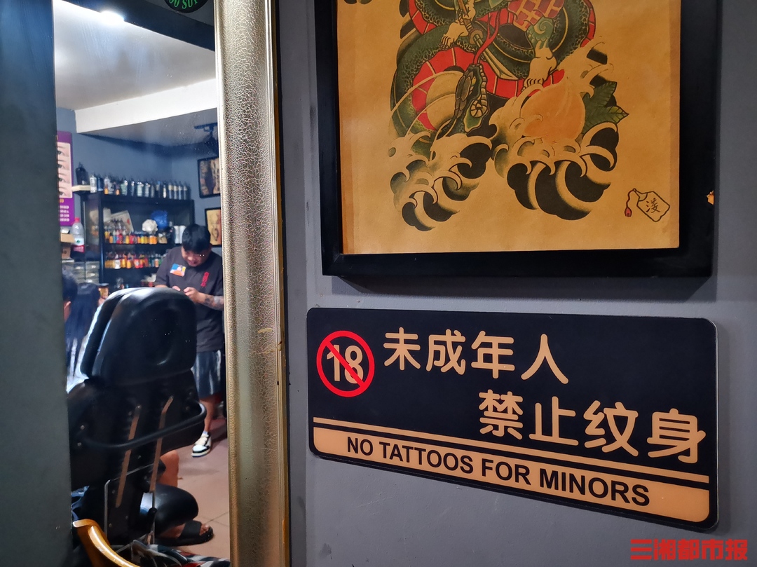 给未成年人纹身违法判多久,给未成年人纹身违法最后赢了吗