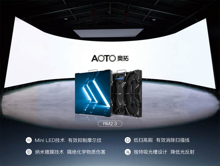 奥拓电子最新分析,奥拓电子未来价值