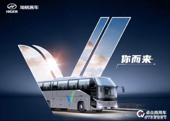 聚焦新质生产力引发热议,苏州金龙海格客车新v系