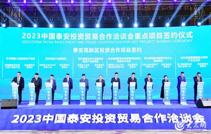 2023*安泰**高新区答卷·大事件｜加快新型工业化建设步伐迈向更好2024！