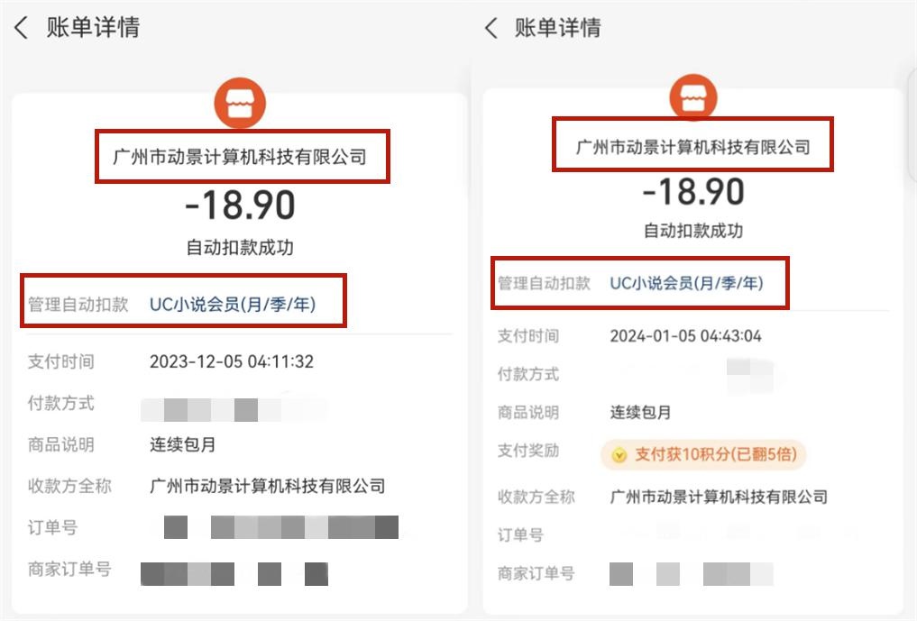 Uc浏览器注销账号需要几天,uc浏览器注销账号冷静期几天