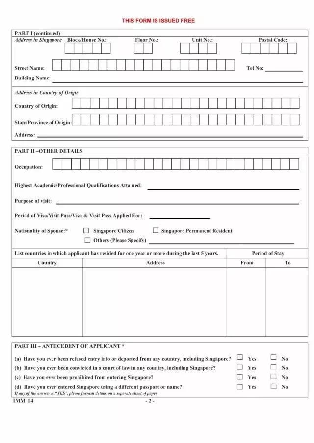 海外非法滞留将被纳入征信,新加坡逾期滞留被罚款