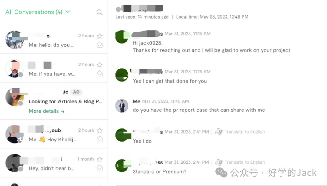 2024常用的外贸软件,外贸实用工具免费开发客户