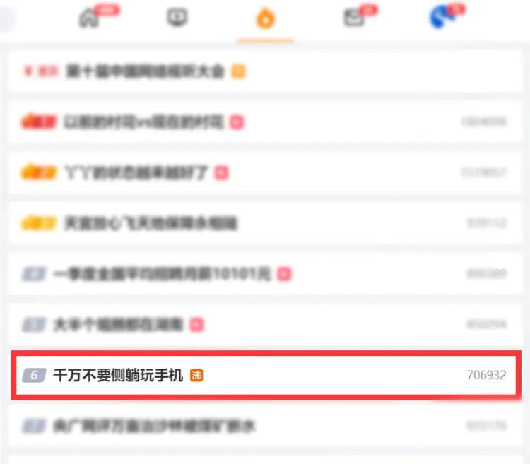 爱尔眼科科普眼科知识,爱尔眼科科普馆