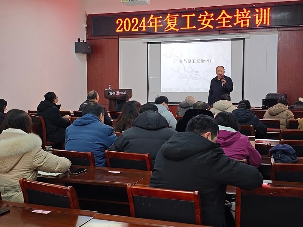 建筑施工节后复工安全培训,河北复工复产第一课