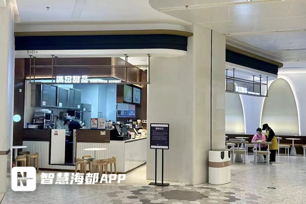 福州满记甜品万象城闭店通知,福州满记甜品即将闭店