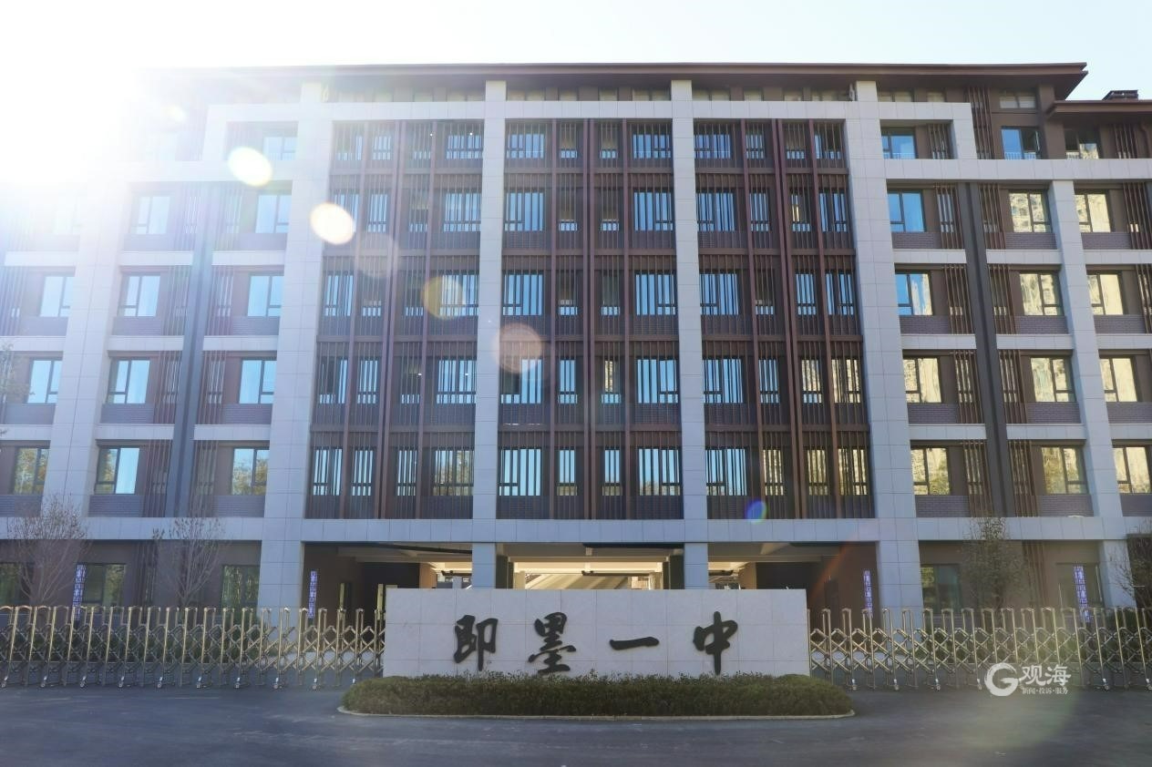 百年老校焕新颜,即墨区新旧校区改造