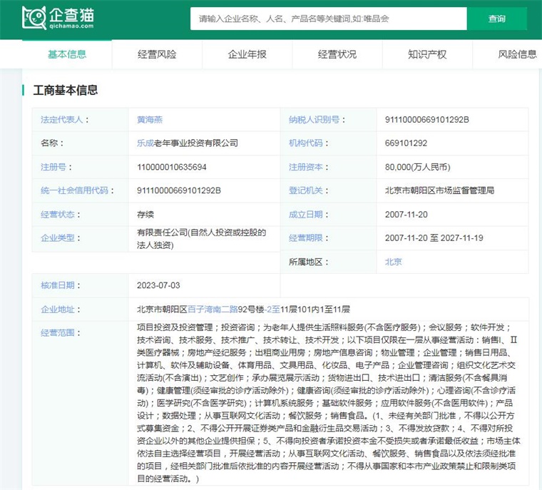 中国十大养老院品牌排行榜,全国十大品牌养老院排名