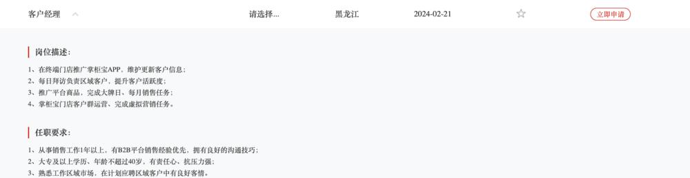 为何要纠正就业歧视,比较常见的就业歧视主要是