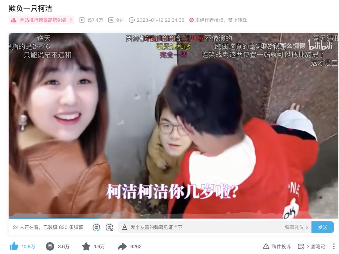 战鹰虎扑女神榜第几届,战鹰为啥会成虎扑女神