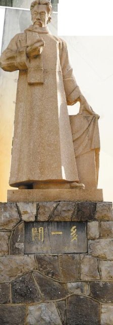 昆滇风云｜闻一多：从爱国诗人到民主斗士