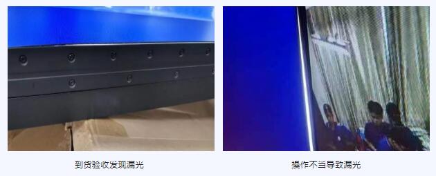 lcd屏破裂维修,lcd漏光怎么修复