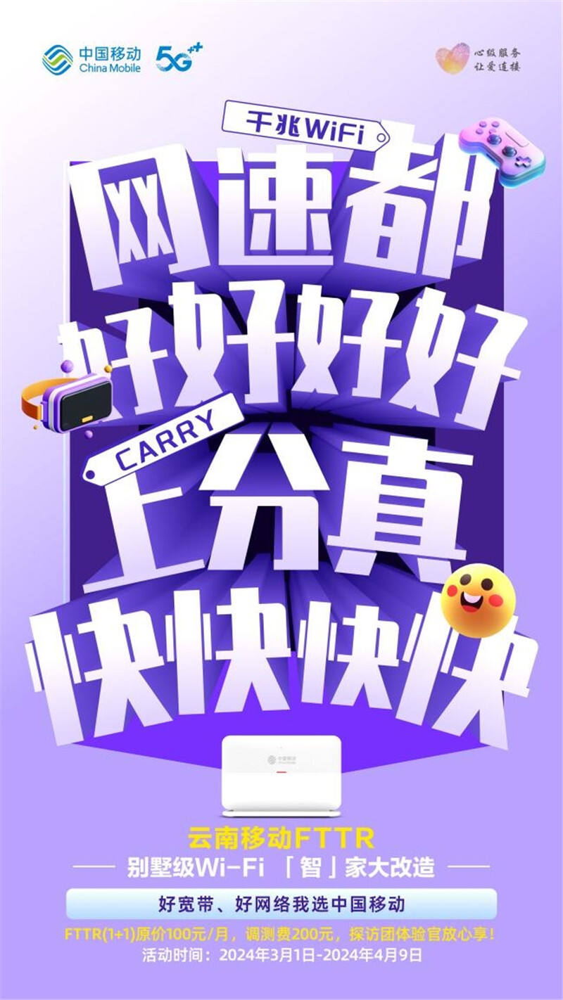 鍒Wi-Fi鍏ㄥ眿瀹氬埗,鍒Wi-Fi濡備綍鍏ㄥ眿瑕嗙洊