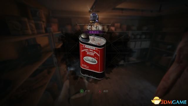 鬼屋魔影重制版卡珊德拉房间密码,鬼屋魔影全流程