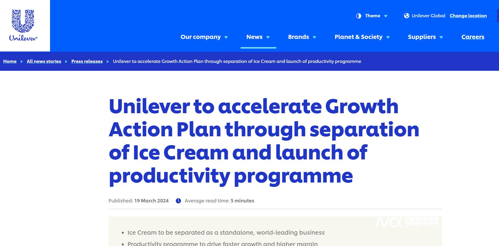 联合利华冰淇淋事件,联合利华冰淇淋