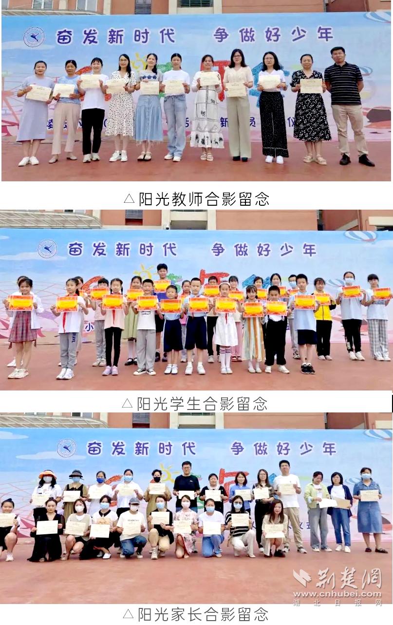 东西湖凌云小学怎么样,武汉东西湖凌云小学好不好
