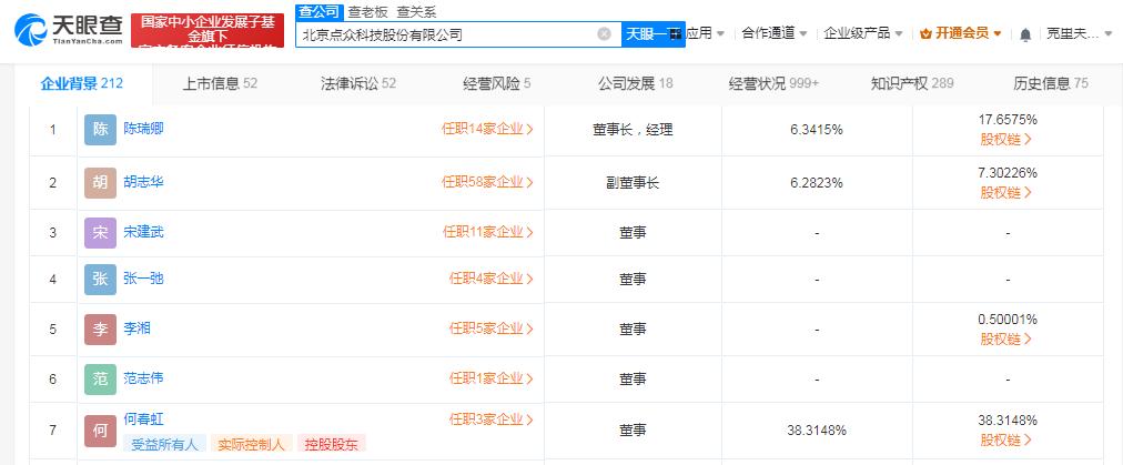 咪蒙短剧赚2个亿热搜,咪蒙短剧收入破亿