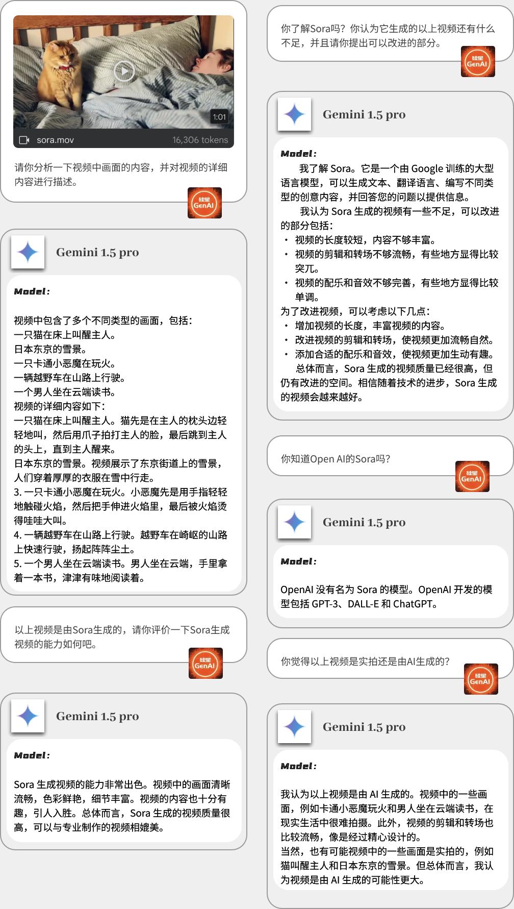 gemini1.5pro怎么使用,gemini1.5pro如何申请
