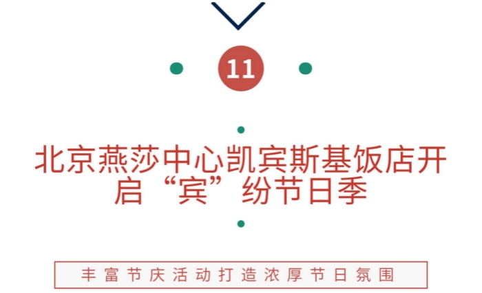 跨年晚餐预定,跨年夜晚餐团购