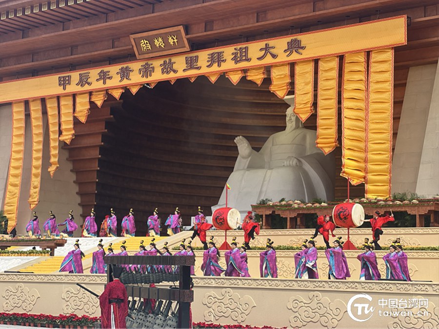 三月三日黄帝故里拜祖大典,轩辕黄帝三月三拜祖大典请的嘉宾