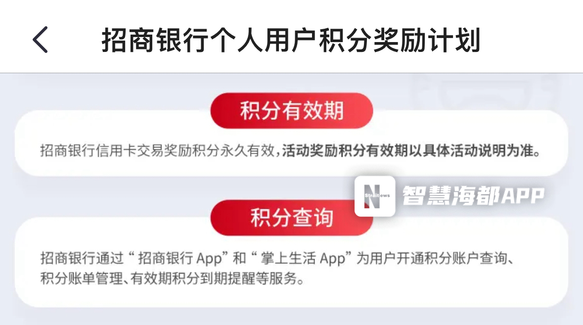 积分即将清零及时兑换,提醒您的积分即将清零请及时兑换