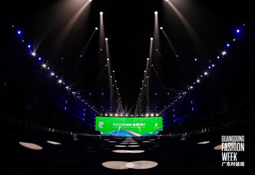 中国国际时装周秀场精选,广东时装周2024风尚设计品牌奖