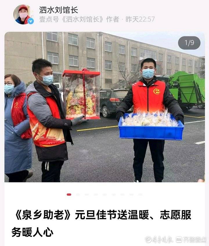 热心公益活动我们一直在路上,我们一直在路上爱心公益活动