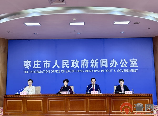 枣庄体育场容纳多少人,枣庄市体育场馆