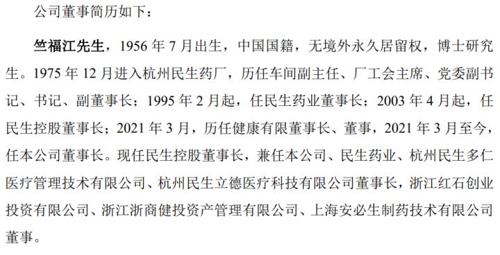 杭州民生21金维他,杭州产21金维他的价格