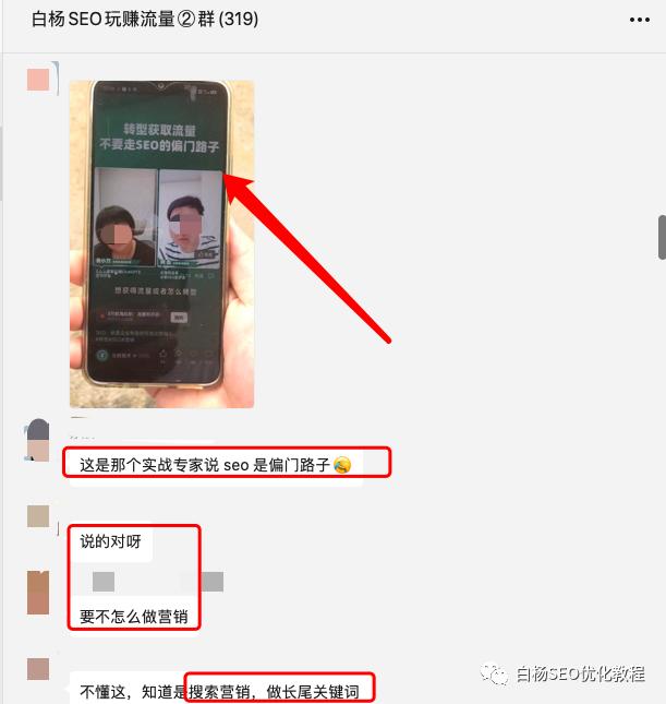 百度seo排名优化有用吗安全吗,百度seo优化有必要做吗
