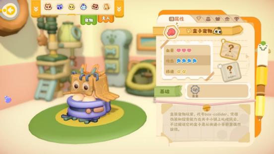 画风可爱的联机游戏手游,画风可爱联机小游戏推荐