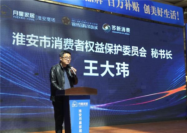 月星家居改造,淮安月星家居最新消息