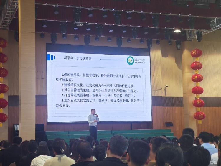 家校共育共促成长小学,家校共育家长进课堂一年级