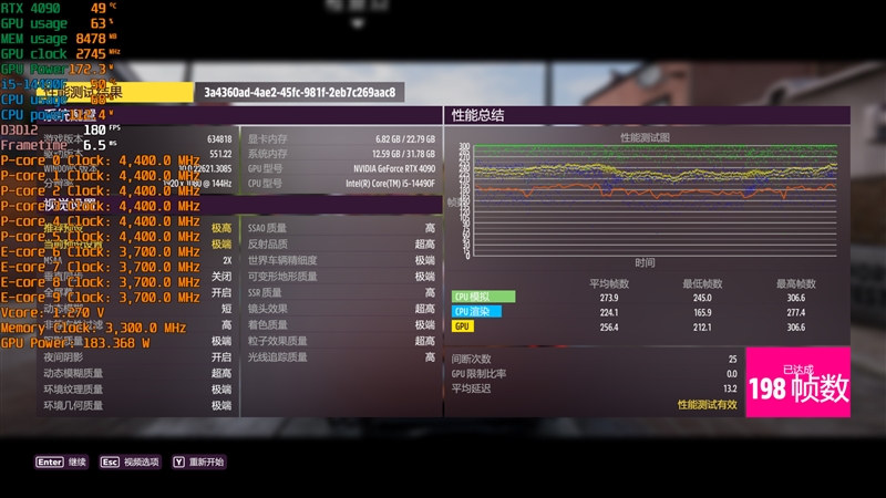 i5-14490f和i5-13490f哪个好,i514490f和i712700kf哪个好