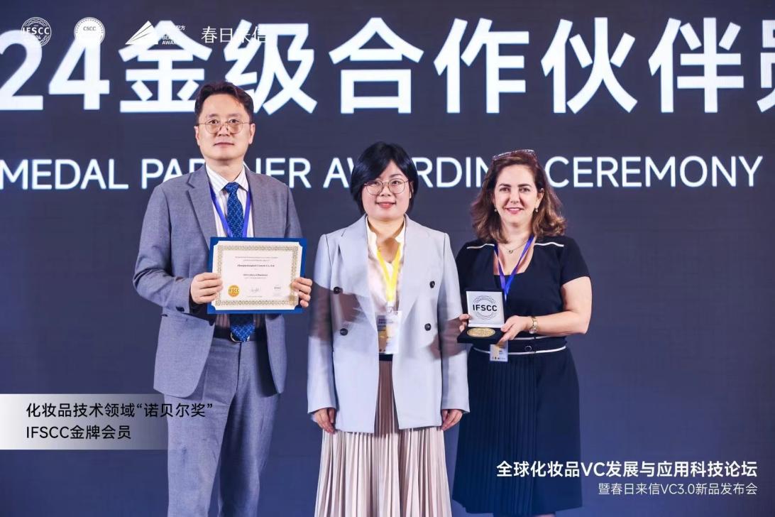 春日来信淡斑,春日来信vc正确用法和护肤流程