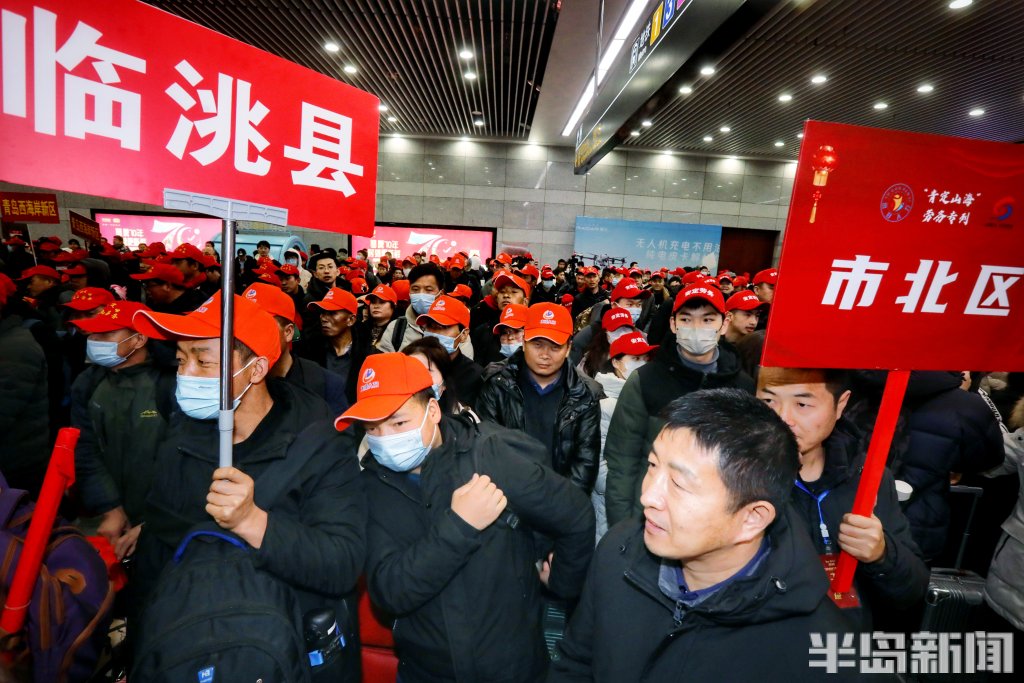 小两口的龙年愿望：存10万块！“青定山海”定西返岗务工专列抵青，平均月薪过六千