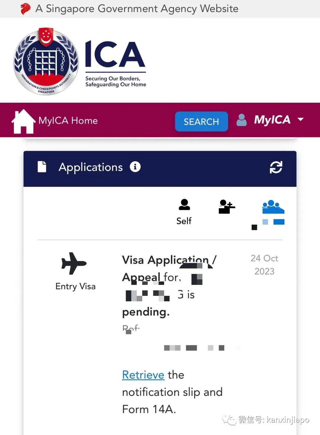 ica旅游签证,来新加坡签证没发下来如何延期