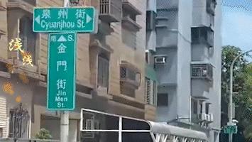 东部战区mv月满海峡完整版,东部战区中秋节