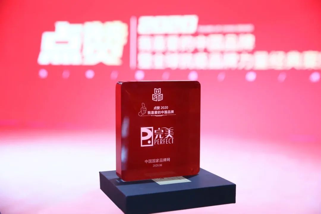 完美公司业绩,完美公司的荣誉有哪些