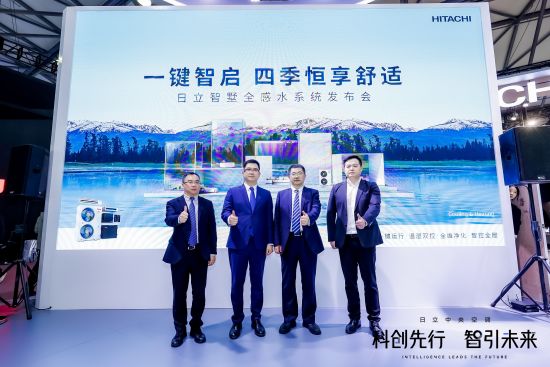 日立中央空调2024年新品,日立中央空调王者归来