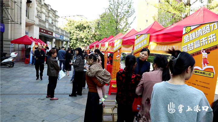 金秋招聘信息,金秋人才招聘月