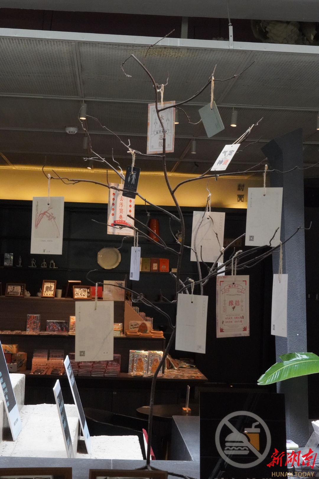 世界读书日书店主题,世界读书日上海最美书店