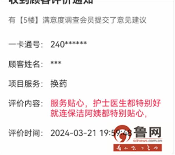 烟台曙光整形美容医院植发怎么样,辽宁曙光整形医院可靠吗