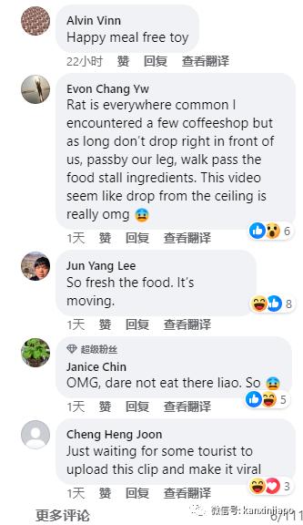 乌节路主要购物中心,乌节路食阁