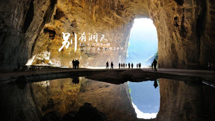 湖北利川避暑旅游推荐,湖北恩施利川市旅游风景区