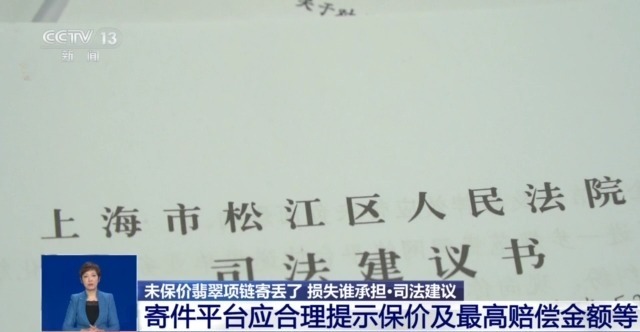 寄快递大件丢了怎么赔偿,寄东西快递丢了一般怎么处理